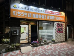 たんぽぽは22時まで営業