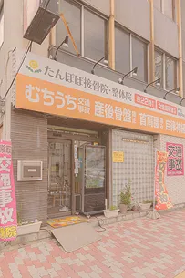 キッズスペース完備でお子様連れも安心